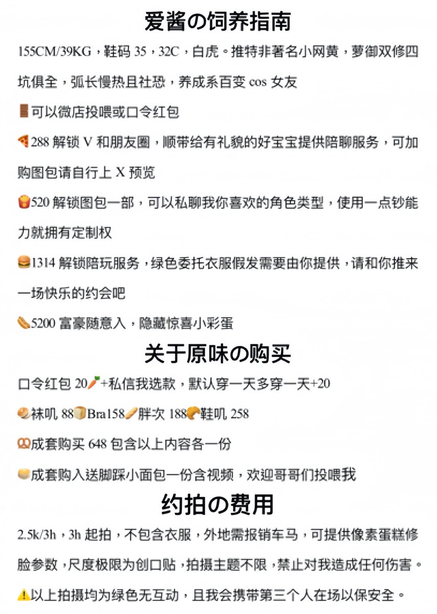 Tamaki桥本环爱 tweet media