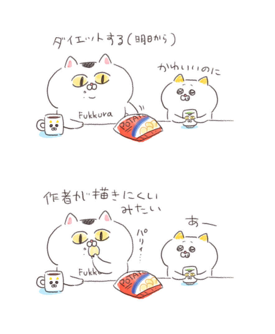 ユウコ (@yuko865) / Posts / X