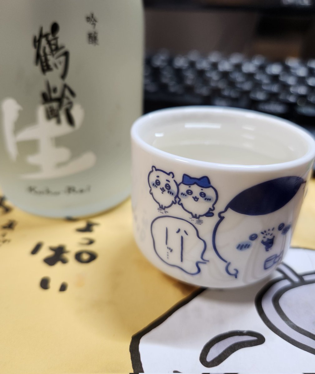 ibiru's tweet image. 風呂上がり、下高井戸の三友にいい刺身があったので去年のフジロックで越後湯沢で買った鶴齢でいっぱい。お猪口はくりまんセンパイで