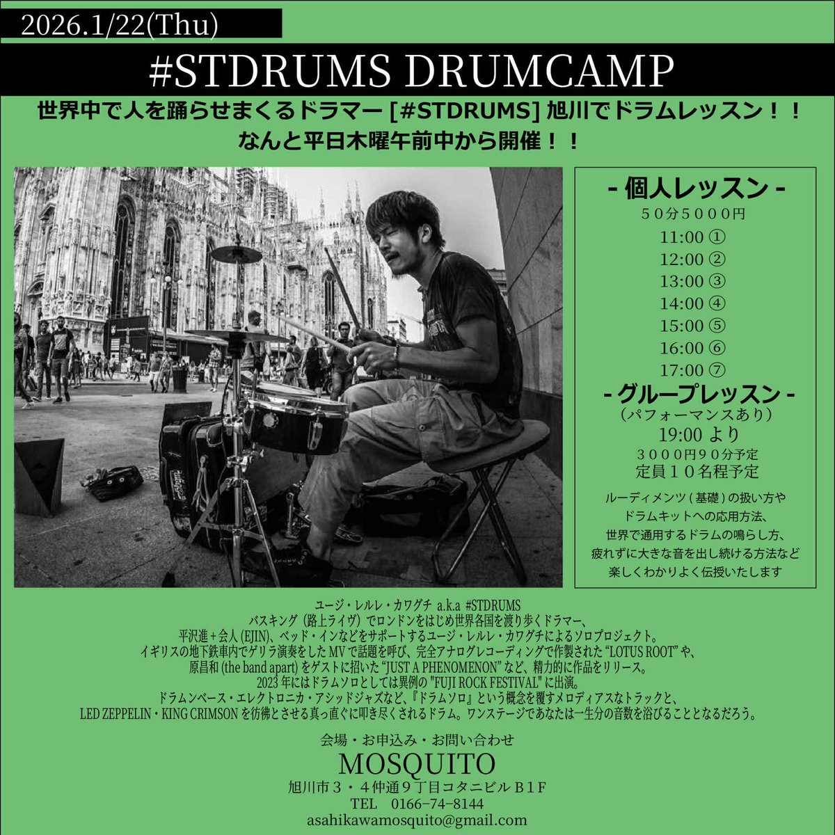 札幌ドラム研究会 tweet media