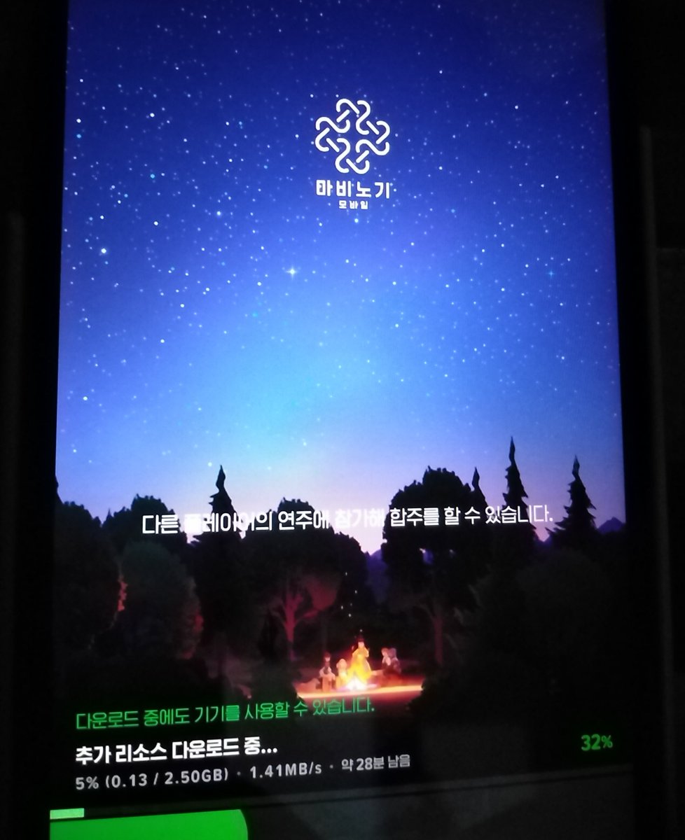 修正パッチが2.5Gって草