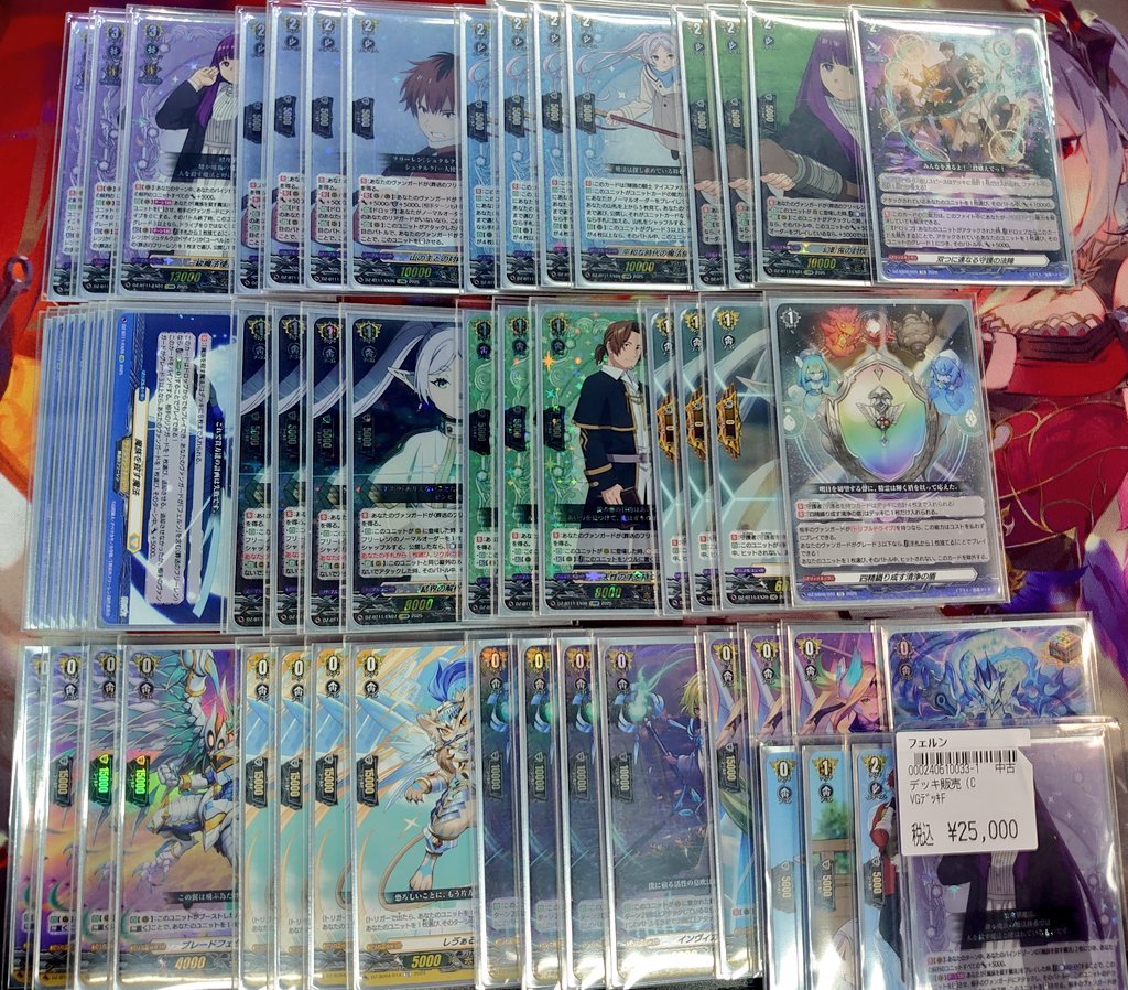 ヴァンガード ﾌｪﾙﾝ ﾃﾞｯｷ入荷しました 是非に💁