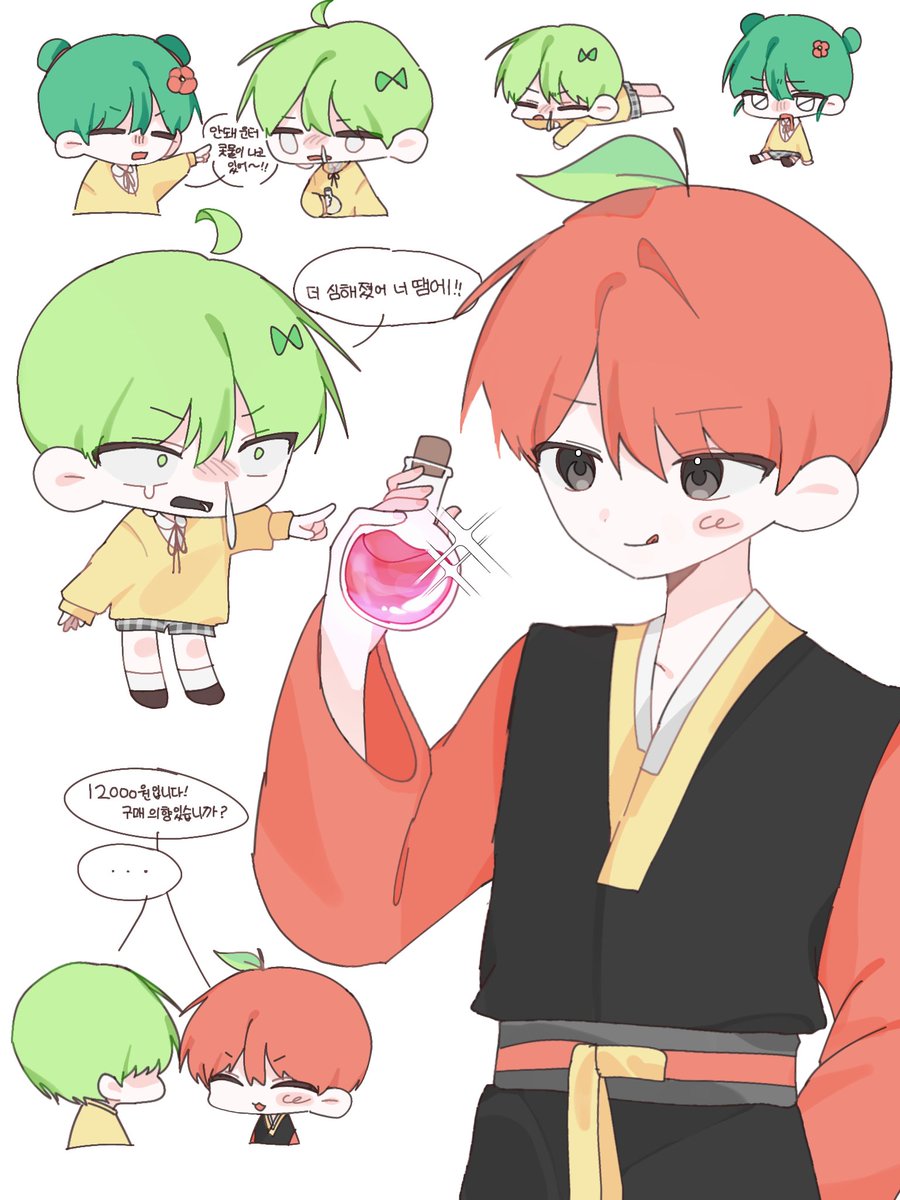 유단 tweet media