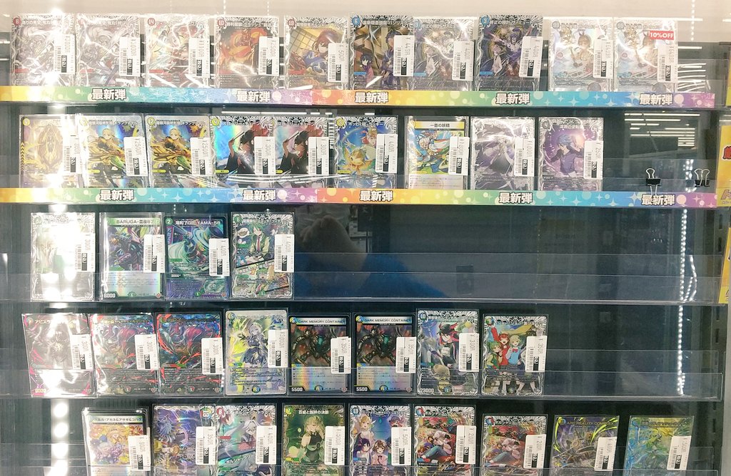 商品情報】 デュエル・マスターズ 最新弾 邪神爆発デュエマイトパック