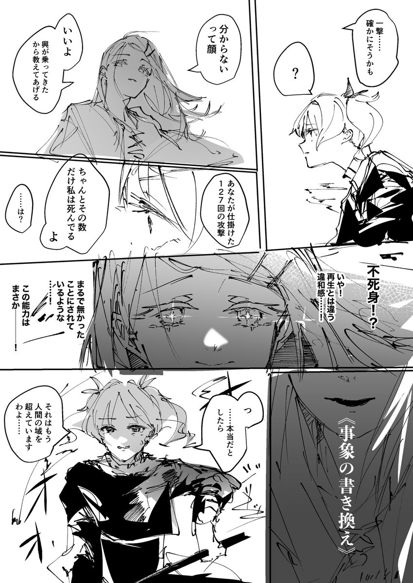 3sai (@sansai_illust) on Twitter photo 