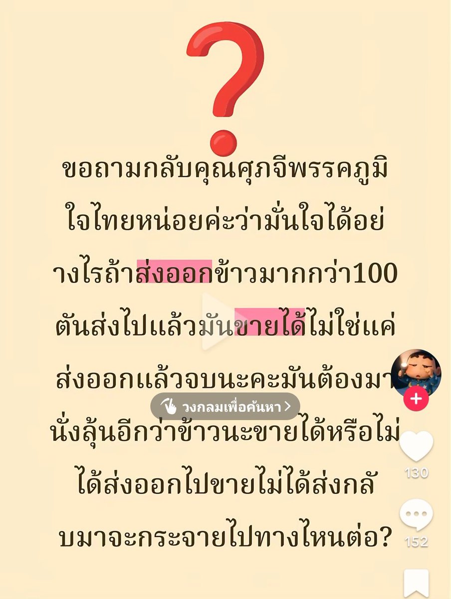 series4e's tweet image. ไปเจอคำถามคนด้อมนึง คิดว่าเดากันได้ว่าด้อมไหน .. "ถ้าส่งออกไปแล้วขายไม่ได้ .. ละจะทำไงต่อ⁉️" ... กร๊ากกกกกกกกก 🤣🤣🤣🤣 ขอยาดไม่แปะชื่อนะคะ .. เมนท์กันสนุกสนานมาก