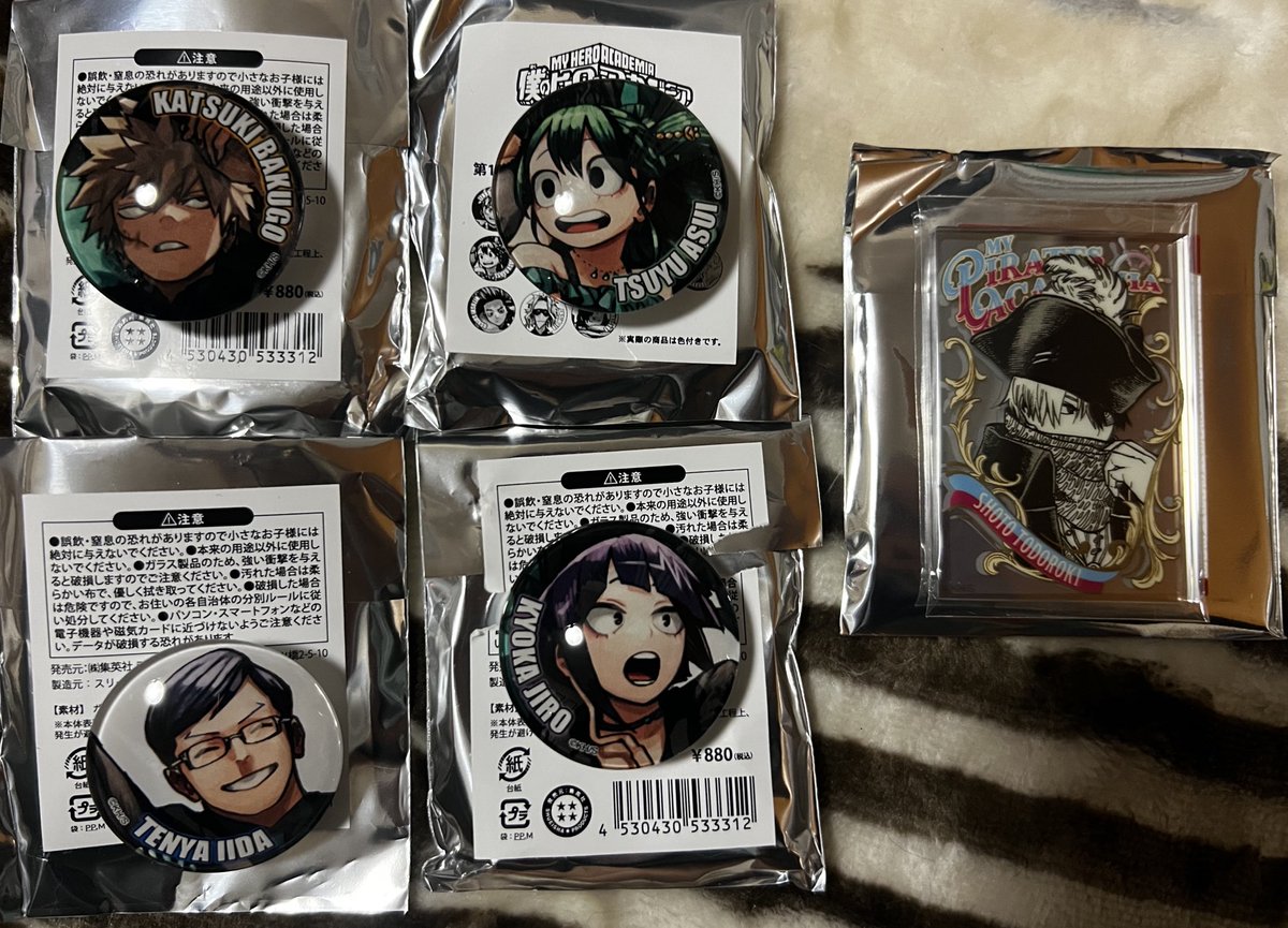 【新品未開封】ヒロアカ JF2026 ガラスマグネット 第1弾 10個セット ヒロアカ パブミラー風アクリルステッカー マグネット JF2026 上鳴