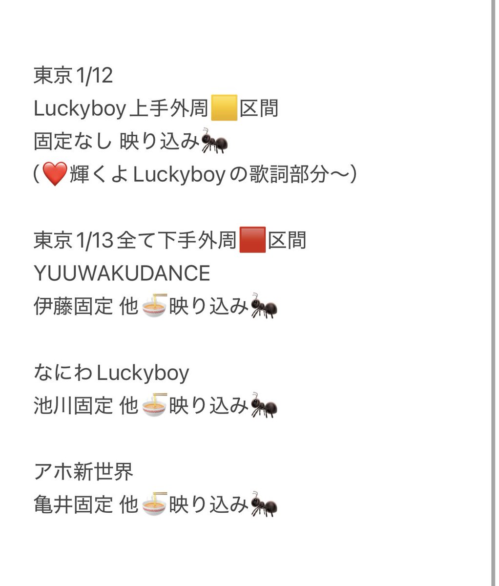 Mi775182's tweet photo. 728 👦🏻 🎥 🗼 🏟️ ℃ーム 
🗺⛵️ ⚓️ ①/⑫ ①/①② ①/⑬ ①/①③

⤴️直し🙇‍♀️
追ｶ口🐜ま⬇️💦

🥫ｼ��ｭのfan🈂️でのDⓂ️がﾀﾀいので
🐿ト作りました！

西🎌 o西🌠 長o 道🌿 高🌉 🗻原 o🌉
❤️🧡💛🩷💜💙💚  🥫🦏  🥫ｼﾞｭ 🅱️oys🅱️ 👦🏻🅱️ 伊⑩ 北木寸 池🏞️ sumi 🙆🏻‍♀️岡 中🏞️ 嵜📕 🐢井 田戸斤 無戸斤 ﾑｼｮ https://t.co/pfKBeFGdg6