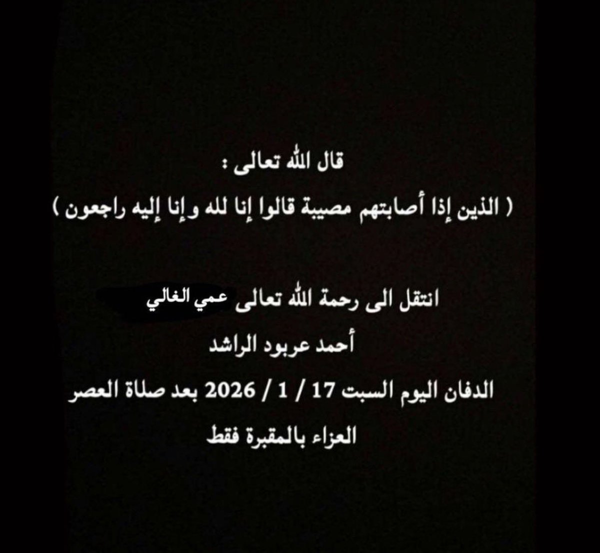 هشام العربود tweet media