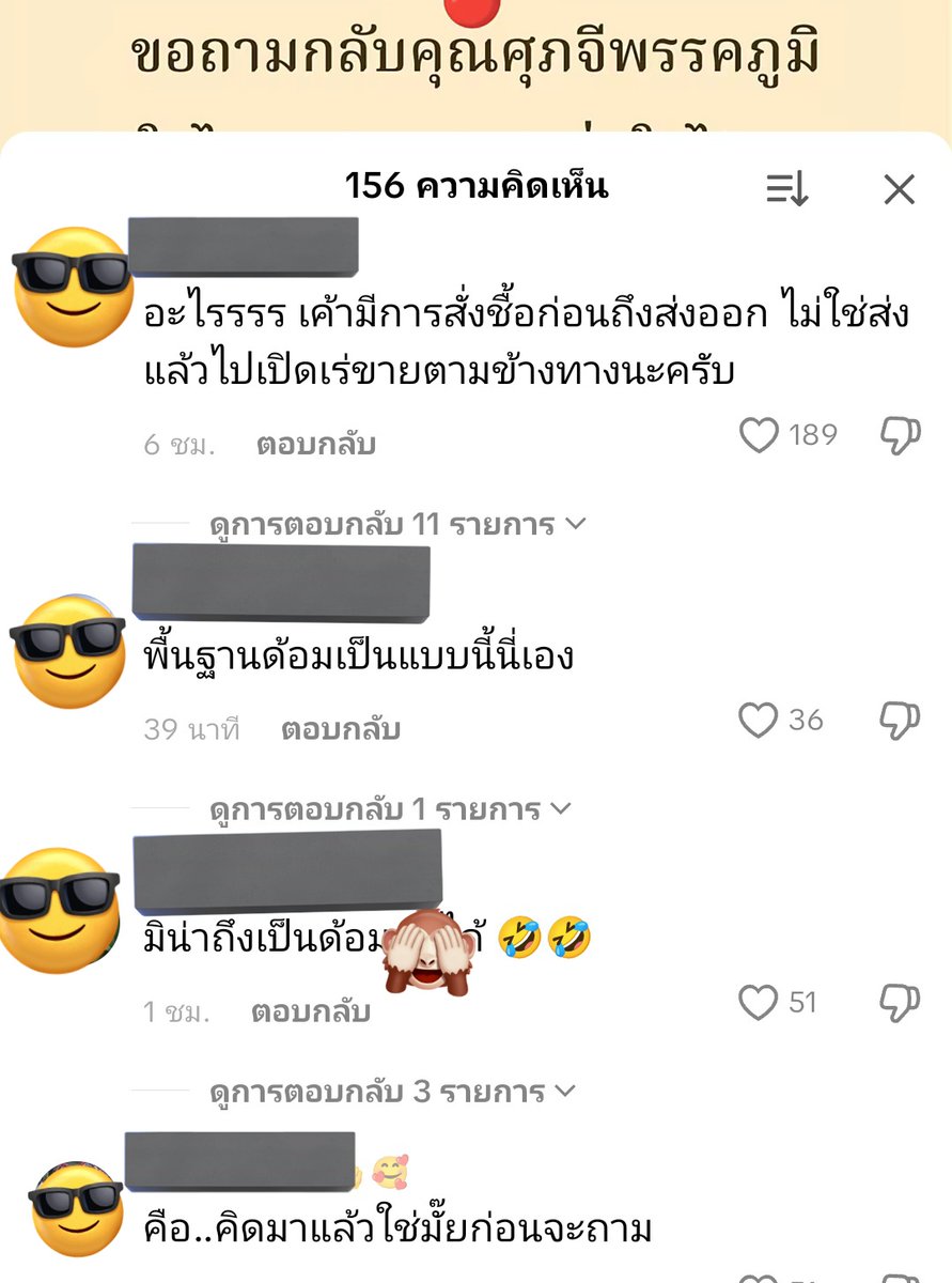 series4e's tweet image. ไปเจอคำถามคนด้อมนึง คิดว่าเดากันได้ว่าด้อมไหน .. "ถ้าส่งออกไปแล้วขายไม่ได้ .. ละจะทำไงต่อ⁉️" ... กร๊ากกกกกกกกก 🤣🤣🤣🤣 ขอยาดไม่แปะชื่อนะคะ .. เมนท์กันสนุกสนานมาก