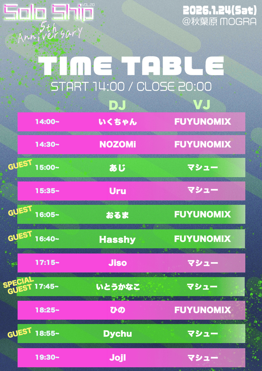 soloship_info's tweet image. 【タイムテーブル解禁🎉】

#そろしっぷ Vol.20
 -5th Anniversary-

アニソンをはじめとした最高のA-POPが浴び放題🌊
さらにいとうかなこさんのミニライブもある特別回‼️
初参加・ソロ参加大大大歓迎◎

1/24(土)14:00〜20:00
@秋葉原MOGRA

告知投稿リポスト🈹あり👌
詳細➡️club-mogra.jp/2026/01/24/823…