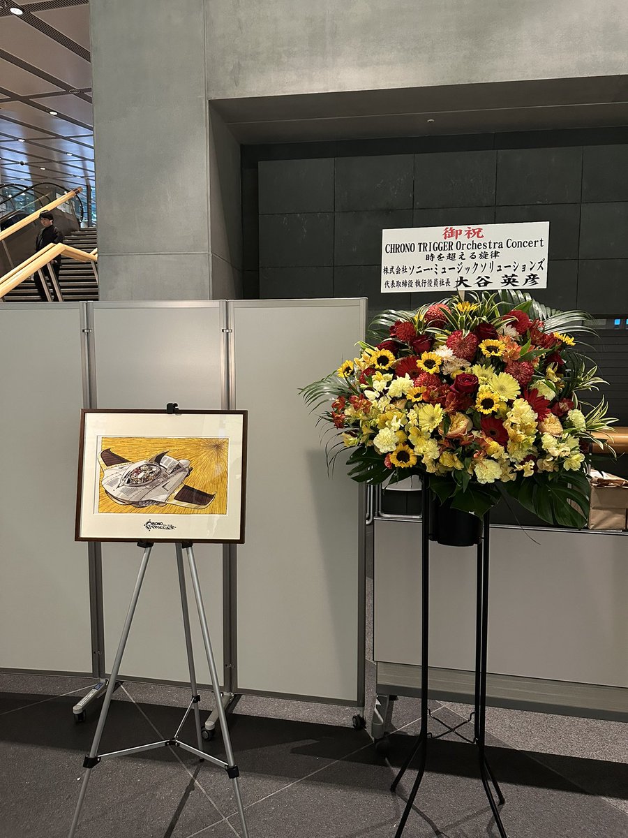 kisun_hook2's tweet photo. CHRONO TRIGGER Orchestra Concert 時を超える旋律 観てきました！懐かしの曲を聴きながら旅に出たような感覚で、とても良かったです！また周年記念で開催されることを祈ってます！ #クロノトリガーオケコン #クロノトリガー https://t.co/nYQAVZTrIe