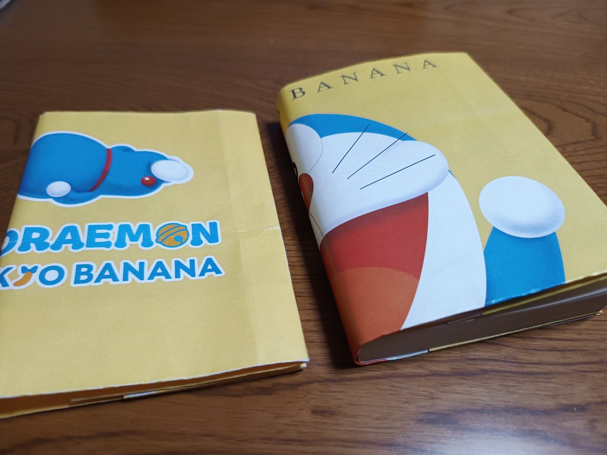 BNANAページ ＆プリントTシャツ＜バナナ＞(XS バナナ): 東京シャツ公式