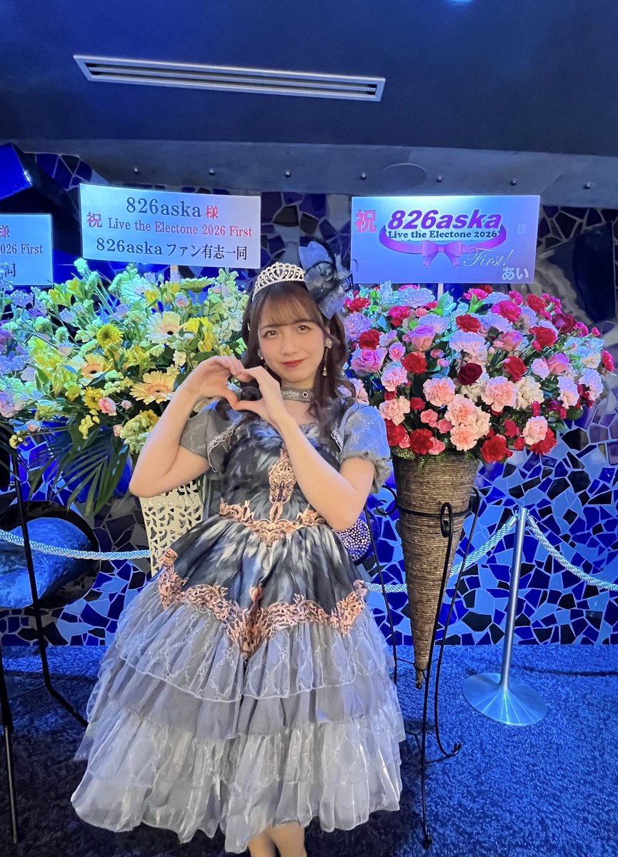 すてきなお花ありがとうございます〜！！ ティアラあすかちゃんでした