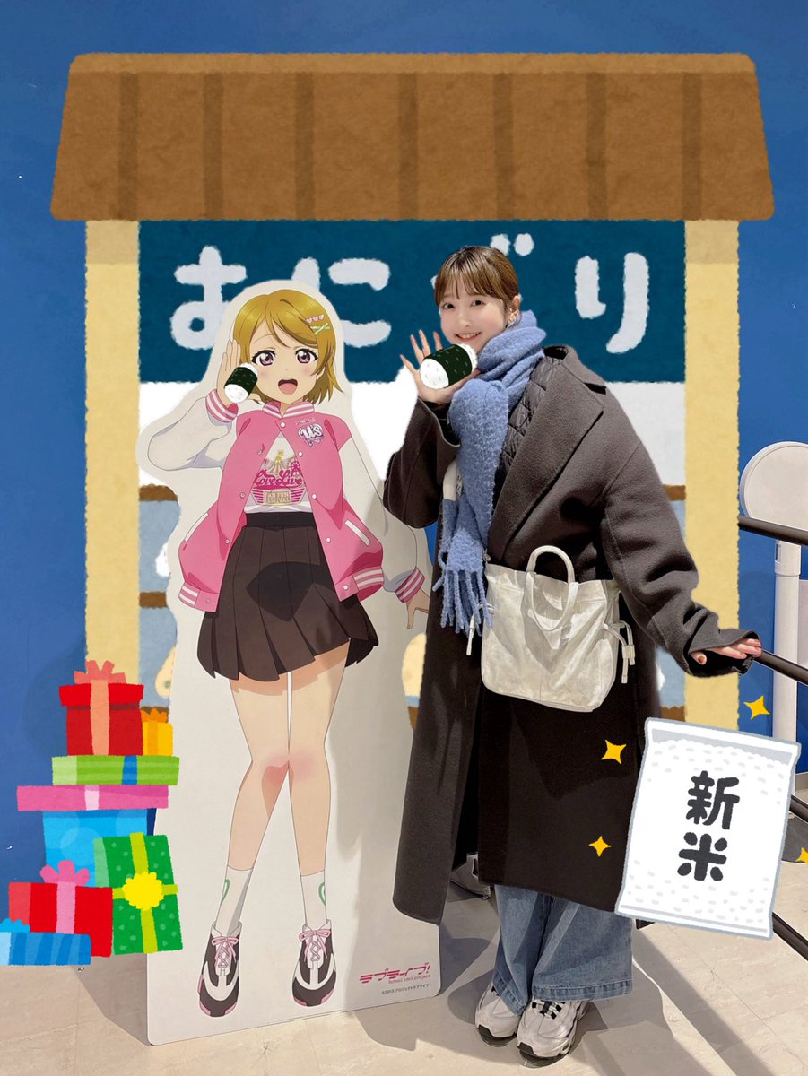 INFO_shikaco's tweet image. 🍙にぎりめし よりも　ア・ナ・タ🌾