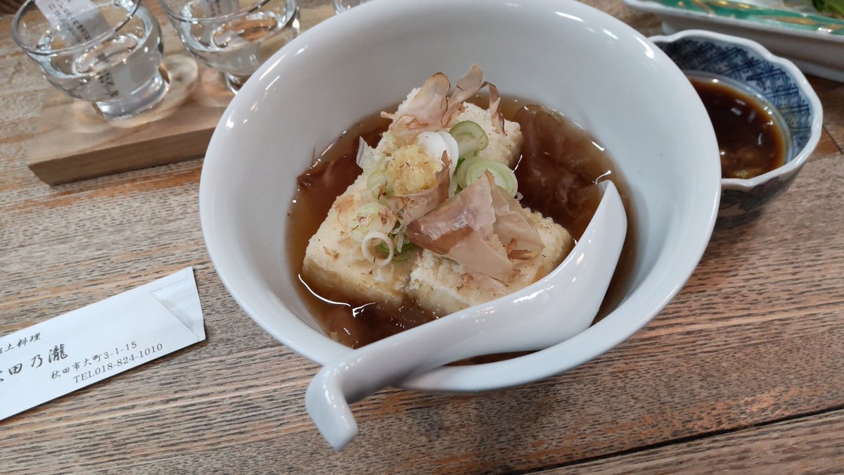 街に繰り出し、最初に予定してた侘助、予約で満席😢　チ〜ン🔔
めげずにいつもの秋田の瀧に来ました。