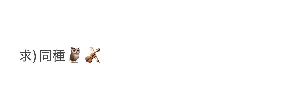 ｽ￤ﾘﾄﾘﾝあり￤ tweet media
