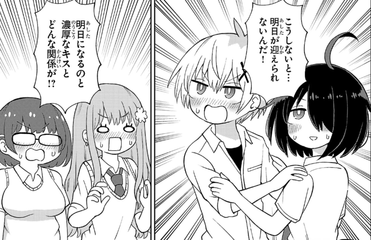 3巻御購入報告ありがとうございます! ℬℐ𝒢 ℒ𝒪𝒱ℰ...
じつは𝕂𝕒𝕨𝕒𝕚𝕚シーンもたくさんある𝙎𝙁ラブコメな
「杉雪カコと見たい明日」をよろしくお願いします🥹