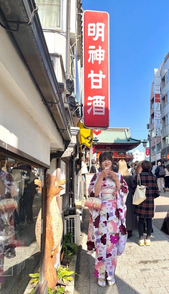 nmSdzgTQADFPP1j's tweet photo. 今日はwithさんで振袖着ちゃいました〜🥰
撮影とお出掛け楽しかったです。
寒くもなくて良いお天気でした〜☀
#振袖 #変身 #女装 #makeover_with https://t.co/sKuq1hKY9d