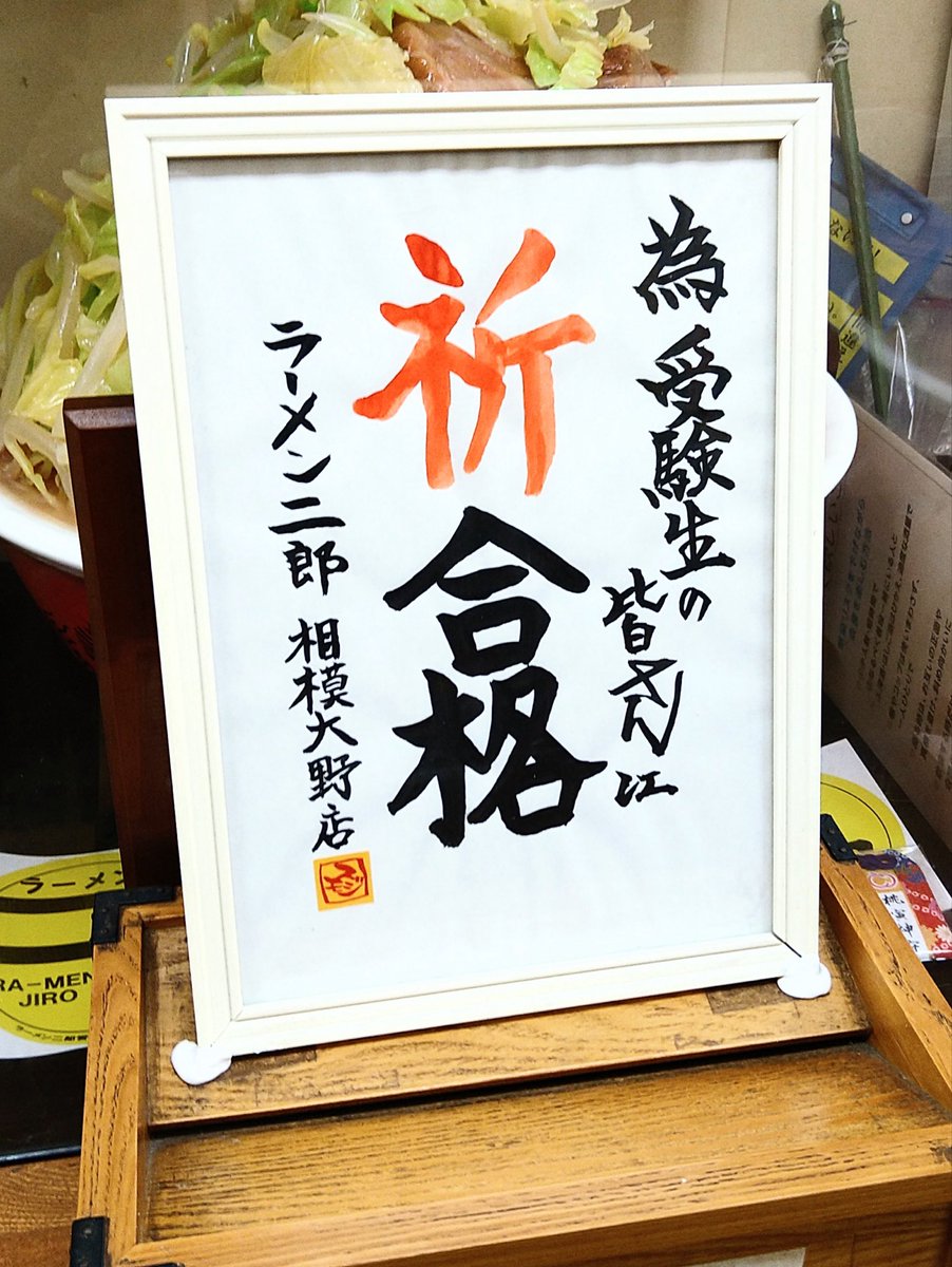 明日 ◇1/18（日） 【日曜日営業】 10:00〜15:00ご来店 ご到着お並びの