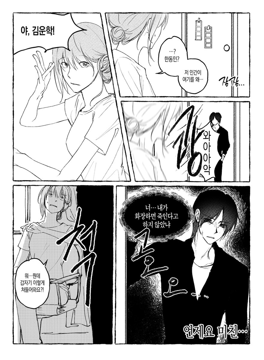 비인끼 tweet media