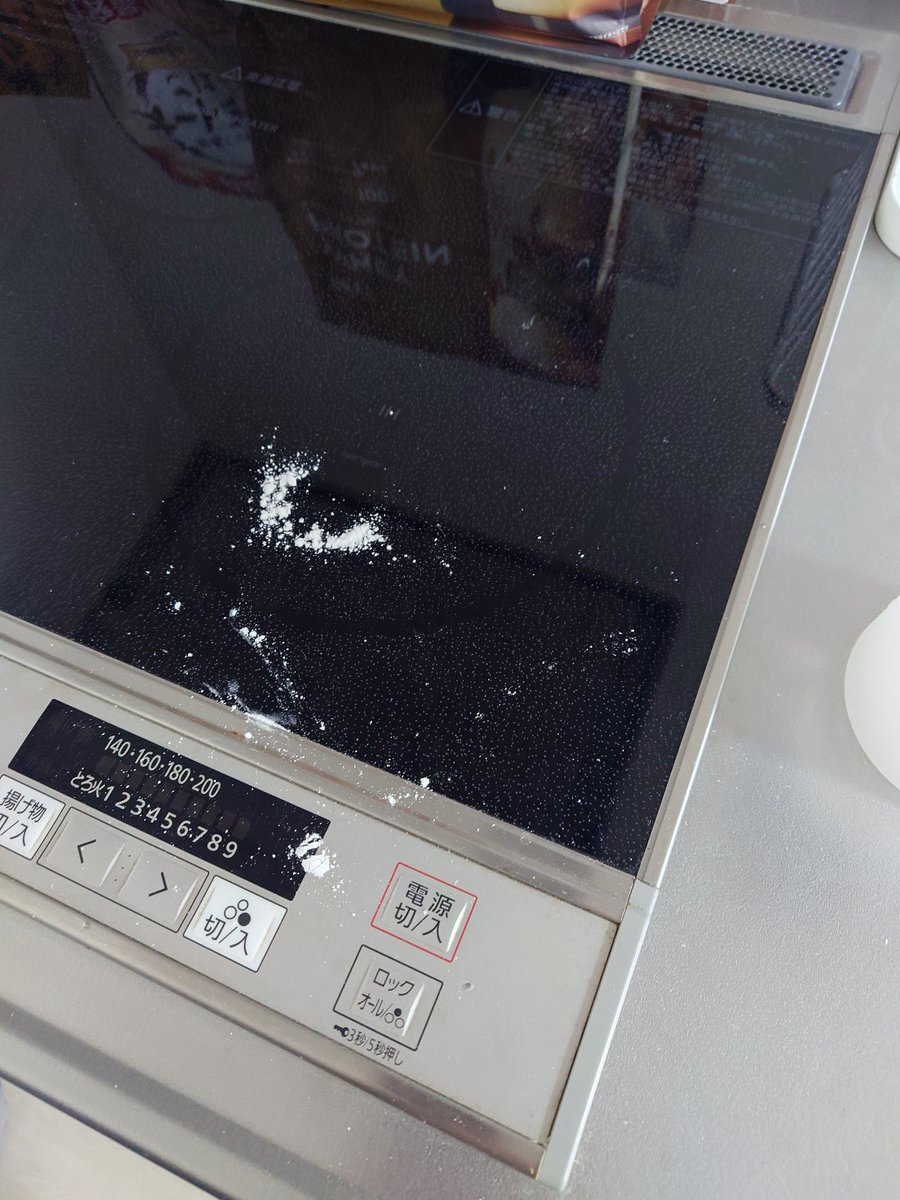 やべぇ粉みたいになった(クレアチンです)