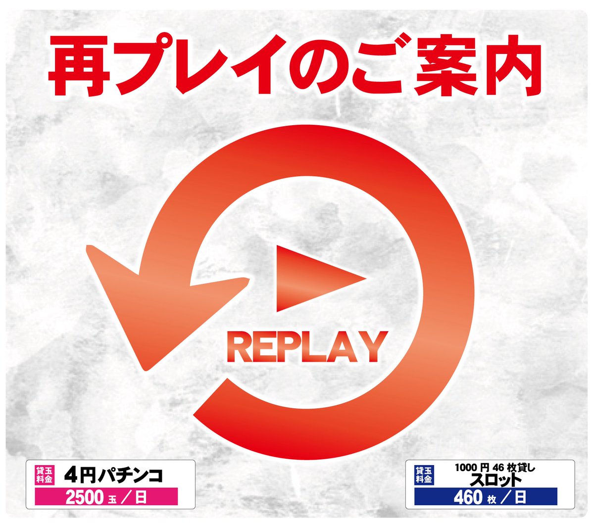 ainavipachislot's tweet image. 1/18(日)
🤡PRESAS.プレサス飯田橋🤡

💡毎週日曜💡
🚨ジャグラー推しの日曜日🤡
🚨Sランク級の毎週日曜🌈
🚨リプレイ示唆あり🔄🔥7のつく日傾向‼️

『日曜日』は恒例のジャグラーシリーズが狙い目💡🤡⚠️
毎週日曜自体のベースも高く、ジャグラーだけじゃなく全体でも期待出来る内容✨…