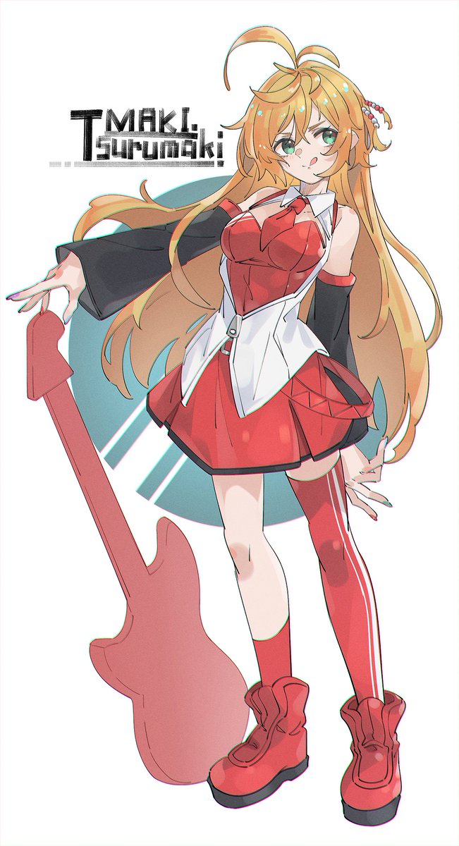 マキマキ