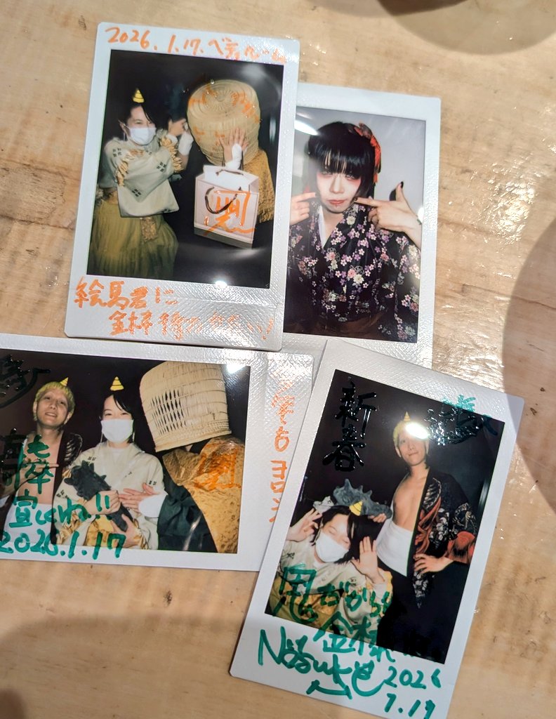 2026年ちゅくも初め！ももちゃんセットです🍑 ナマコに見えるって言