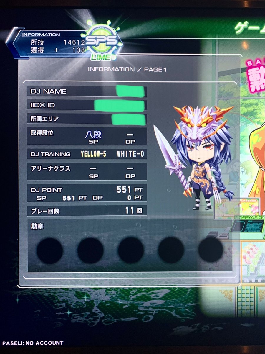 受けた 今作も許された