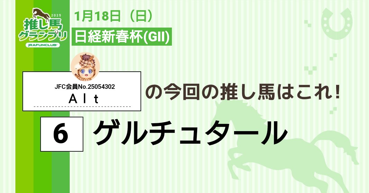 Alt_Alt's tweet image. 