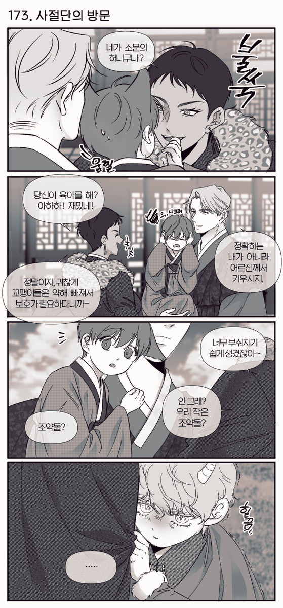🍒포지🍒 tweet media