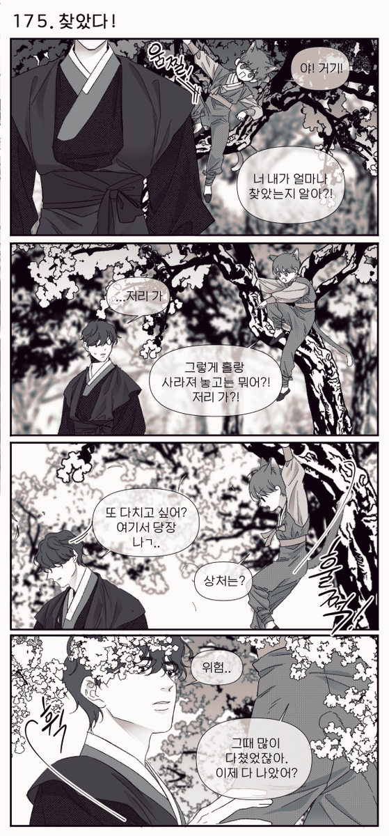 🍒포지🍒 tweet media