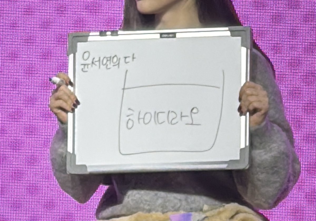 aehamdotcom's tweet image. 윤서연의 다
                ㅣ                  ㅣ
                ㅣ————ㅣ
                ㅣ                  ㅣ
                  —————