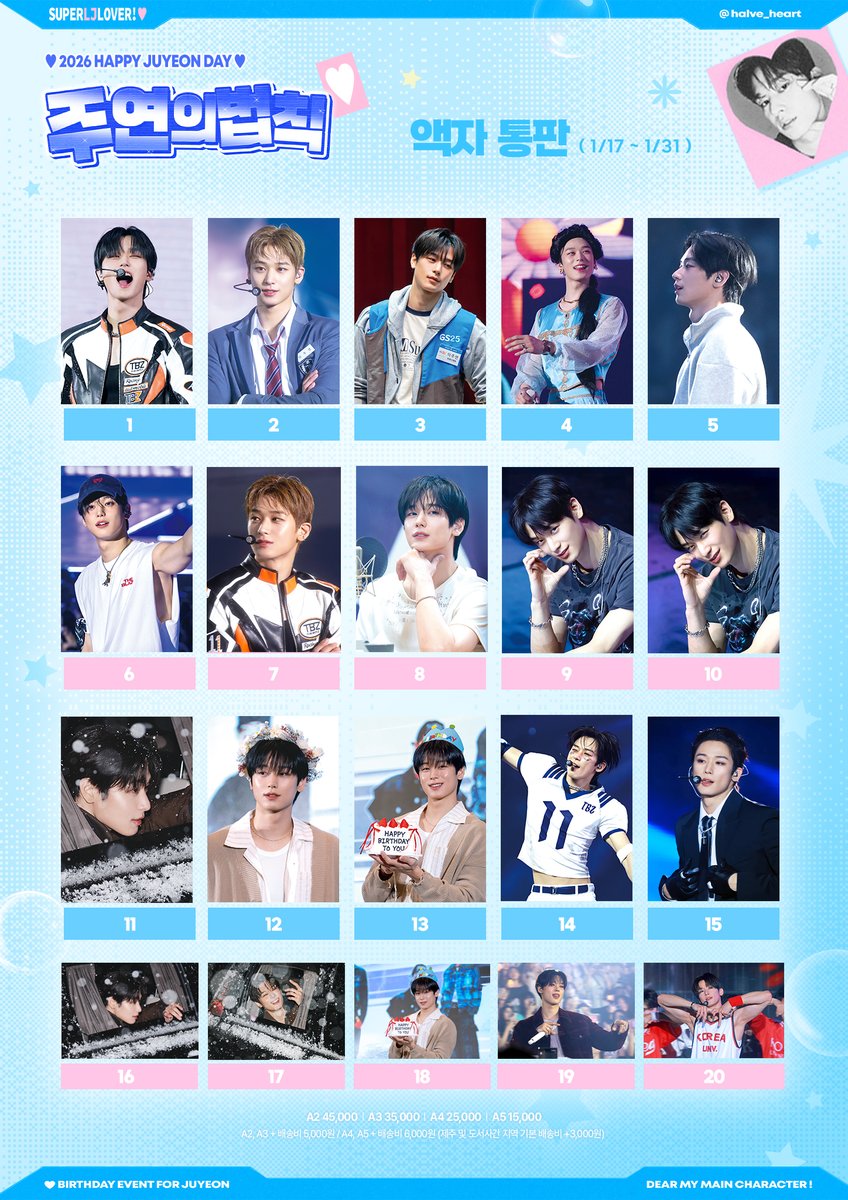 💫
【 주연의 법칙 】

액자 및 굿즈 통판

🩵 액자 forms.gle/DwvoPdugzJvP1e…
🩵 굿즈 tmm.im/p/59633
🩵 시그 tmm.im/p/56980 (일주일만)

📌기간: 01.18 12:00pm - 01.31 23:59pm
(조기소진 시 마감)

✭ 굿즈와 액자는 각각 배송됩니다 (합배송 불가)
✭ Not Virus 스티커는 통판