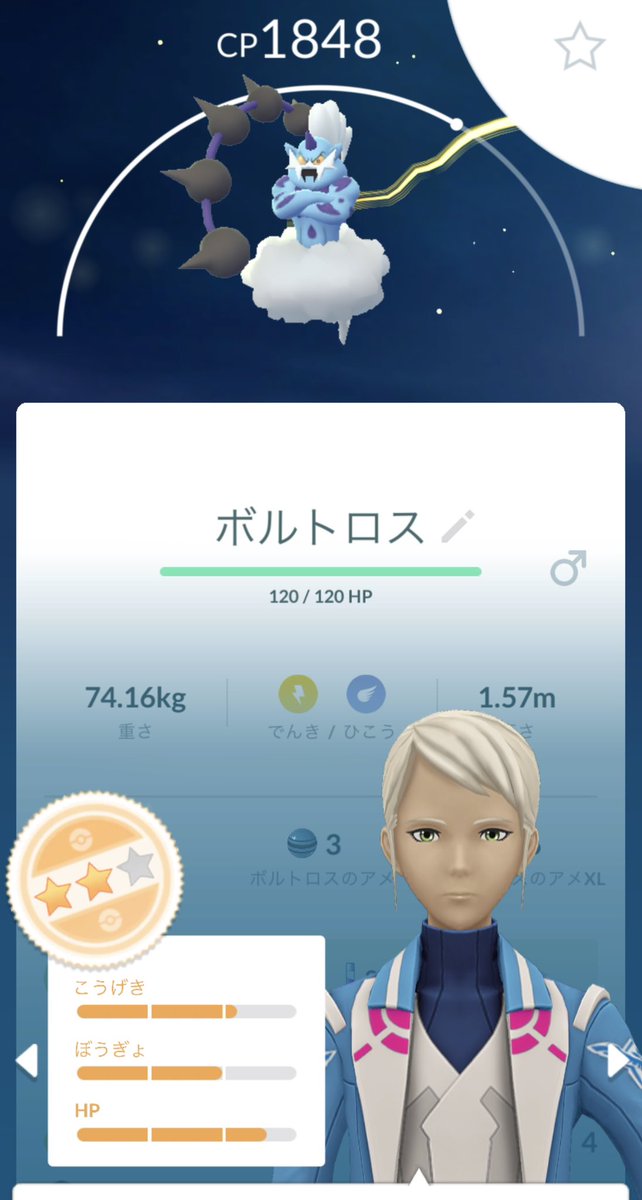 Minosuke @お友達募 tweet media