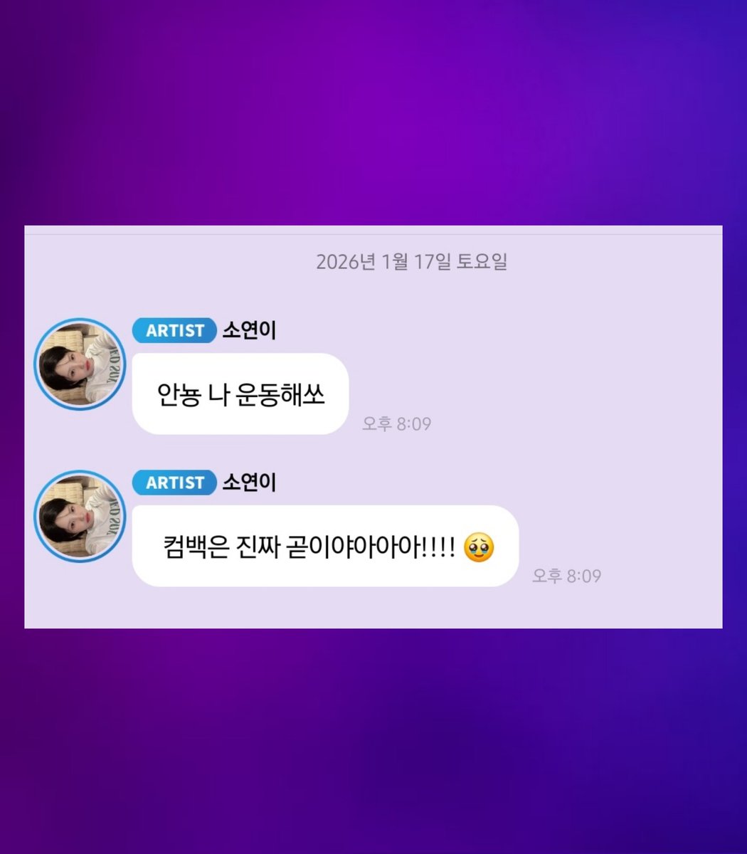 idlepopbase's tweet image. i-dle's SOYEON shares on Bubble that the group's comeback is coming really soon.