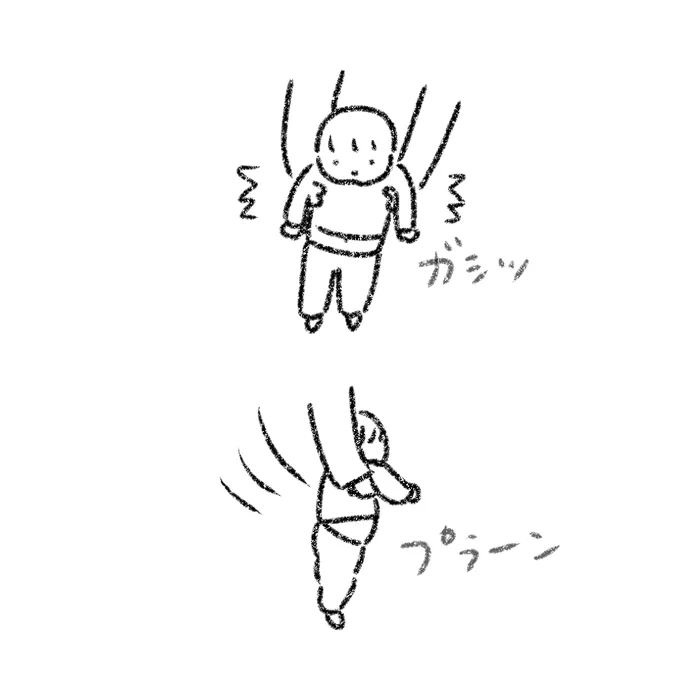 運ばれる赤ちゃんはかわいい 