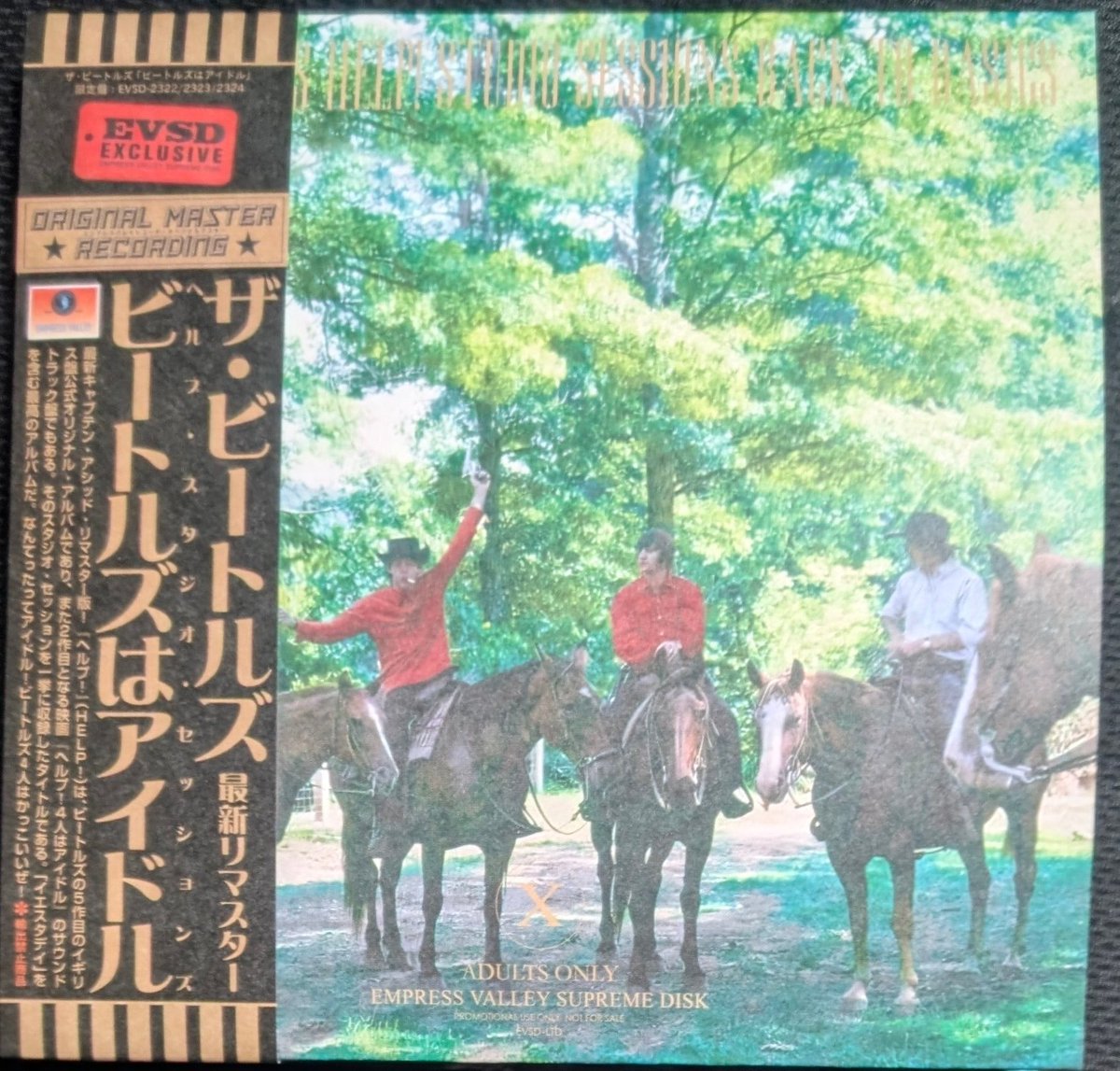 e Harrison 英国高音質nimbus最初期プレス 1987 e Harrison 英国高音質nimbus最初期プレス 1987 e Harrison 英国高音質