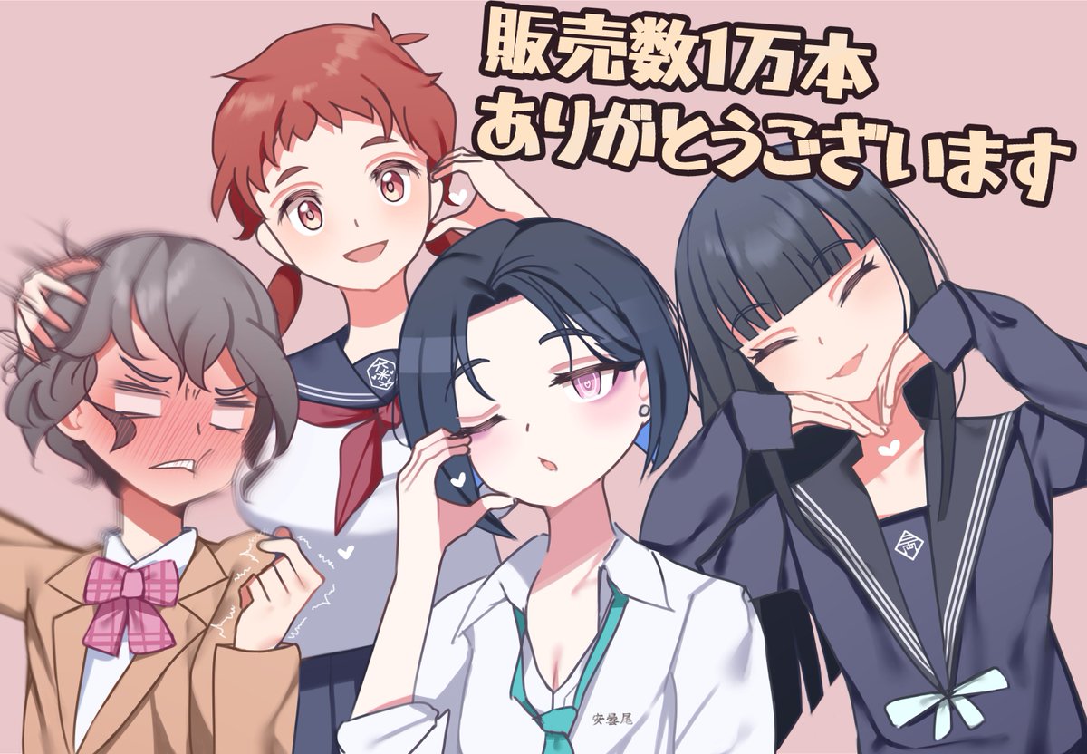 遅ればせながらお礼絵！あとあけおめです～