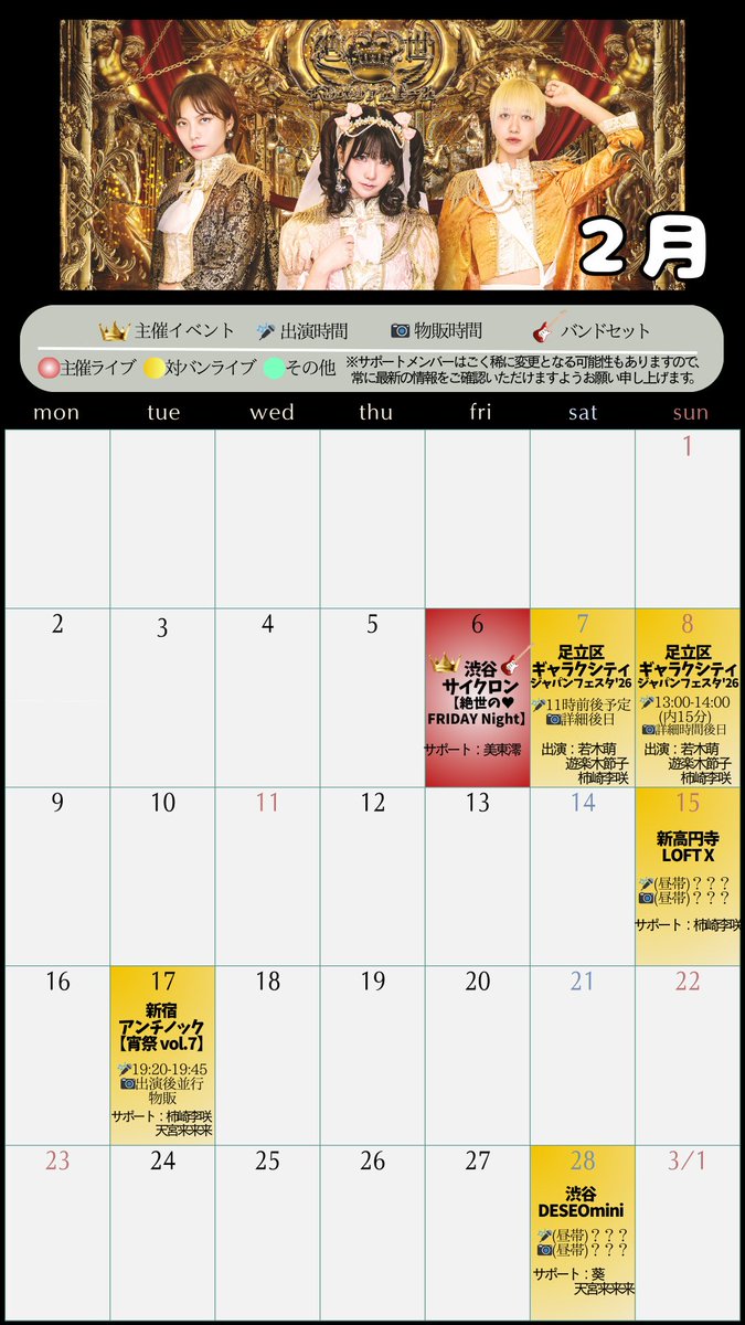 絶世のインペリアルドール (@mybnplove) / Posts / X