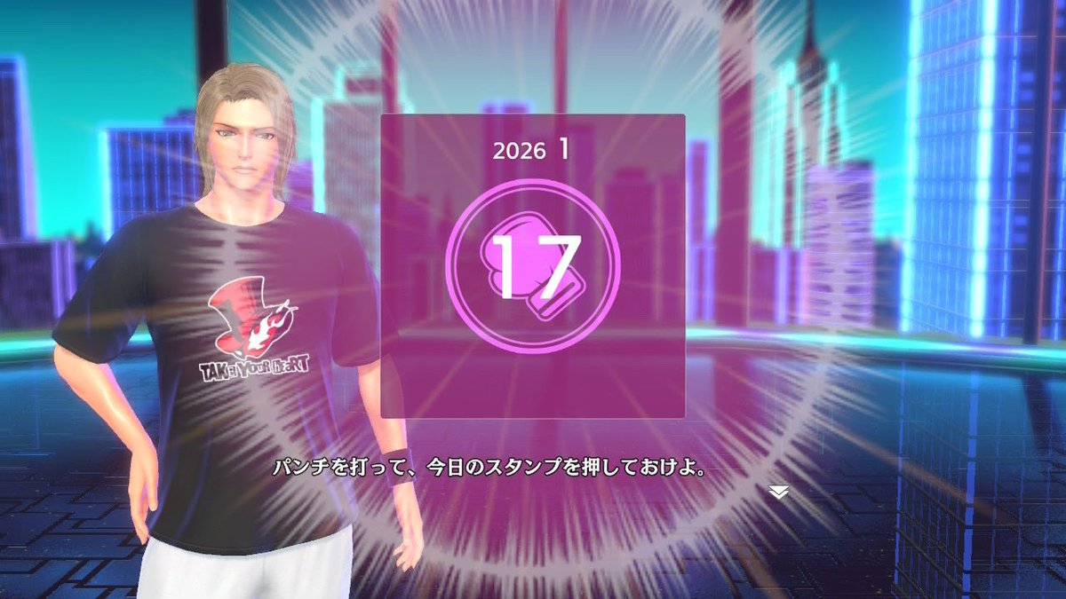 今日の分🥊
継続211日目
この頃やってなかったフリーに保存してたex詰め込んだやつをやりました。
#フィットボクシング3 
#FitBoxing3