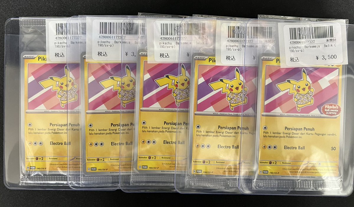 【台湾限定】 PEAKTIME ピークタイム DKB トレカ ポカ 台湾限定】 PEAKTIME ピークタイム DKB トレカ ポカ 台湾限定