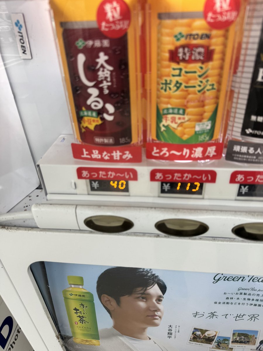 イージスゴンタ(ENFJ-A) tweet media