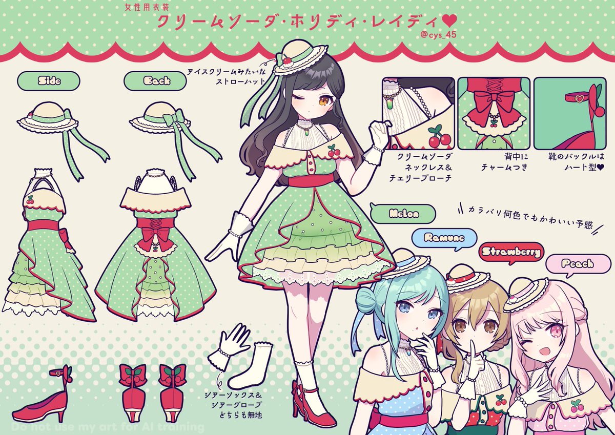 よっしー様♡♡専用ページ Yoshi様 リクエスト 4点 まとめ商品 よっしー様 よっしー様 リクエスト