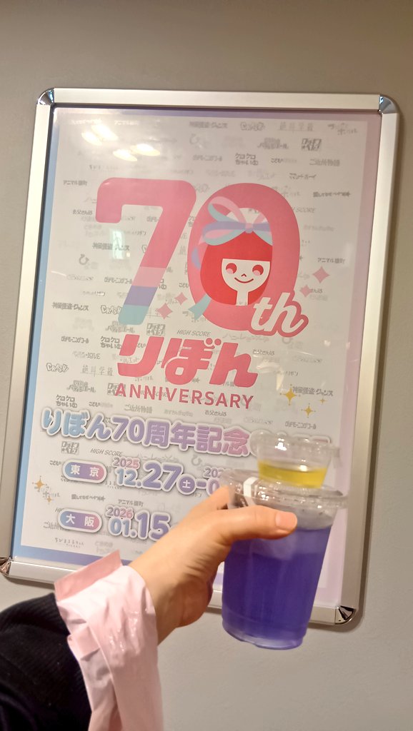 さとさま@ (@satosamasan) / Posts / X