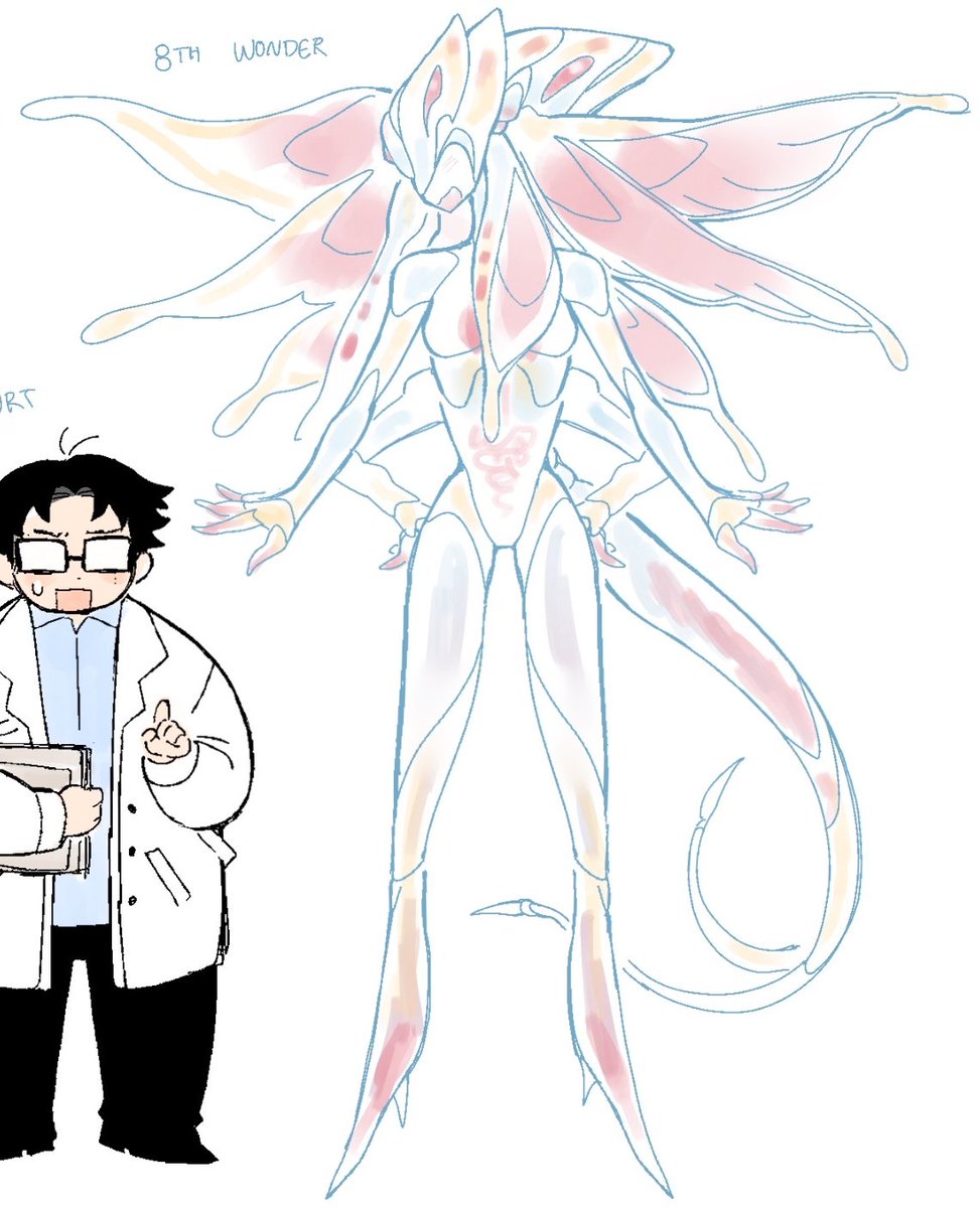 girlthing from outer space