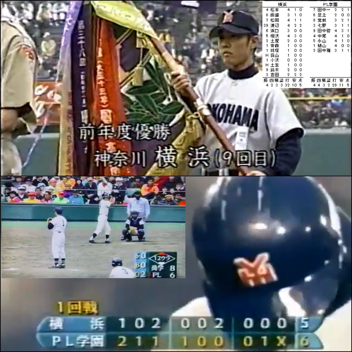 nekotora (@baseball_pen) / Posts / X