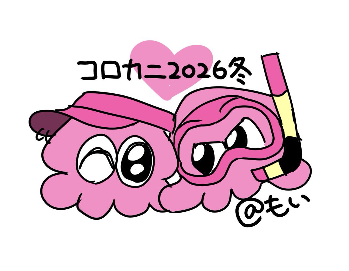 mmmcharge's tweet image. 差し入れに貼ってたやつ