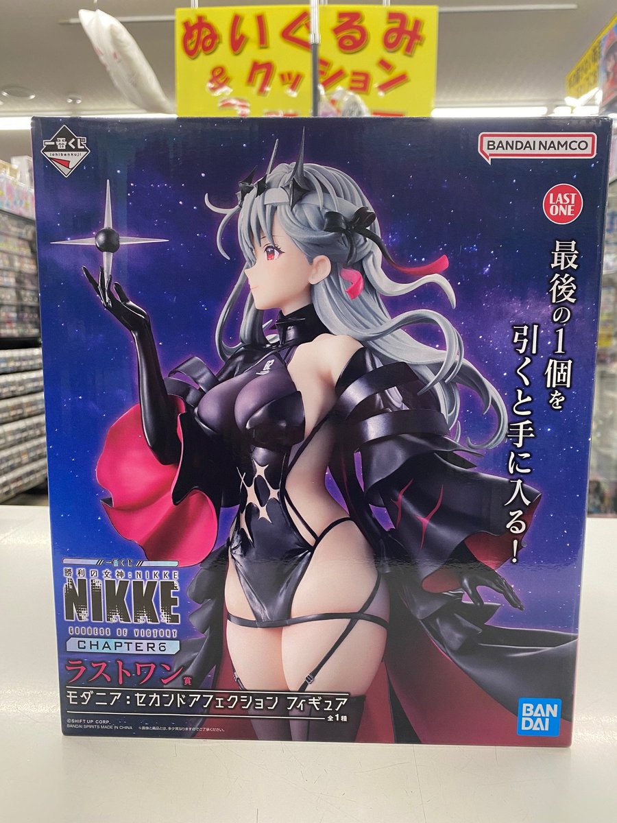 一番くじ　勝利の女神　NIKKE ラストワン賞　モダニア：セカンドアフェクション 一番くじ 勝利の女神NIKKE CHAPTER6 ラストワン賞 モダニア:セカンド